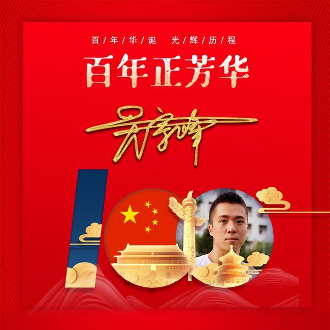 hahabet前方星辰大海梦想